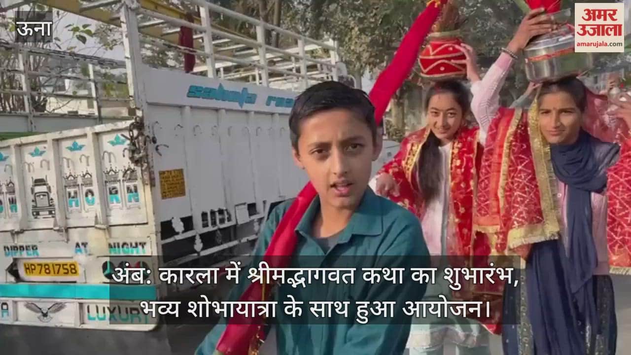 Shrimad Bhagwat Katha begins in Karla, event ends with grand procession