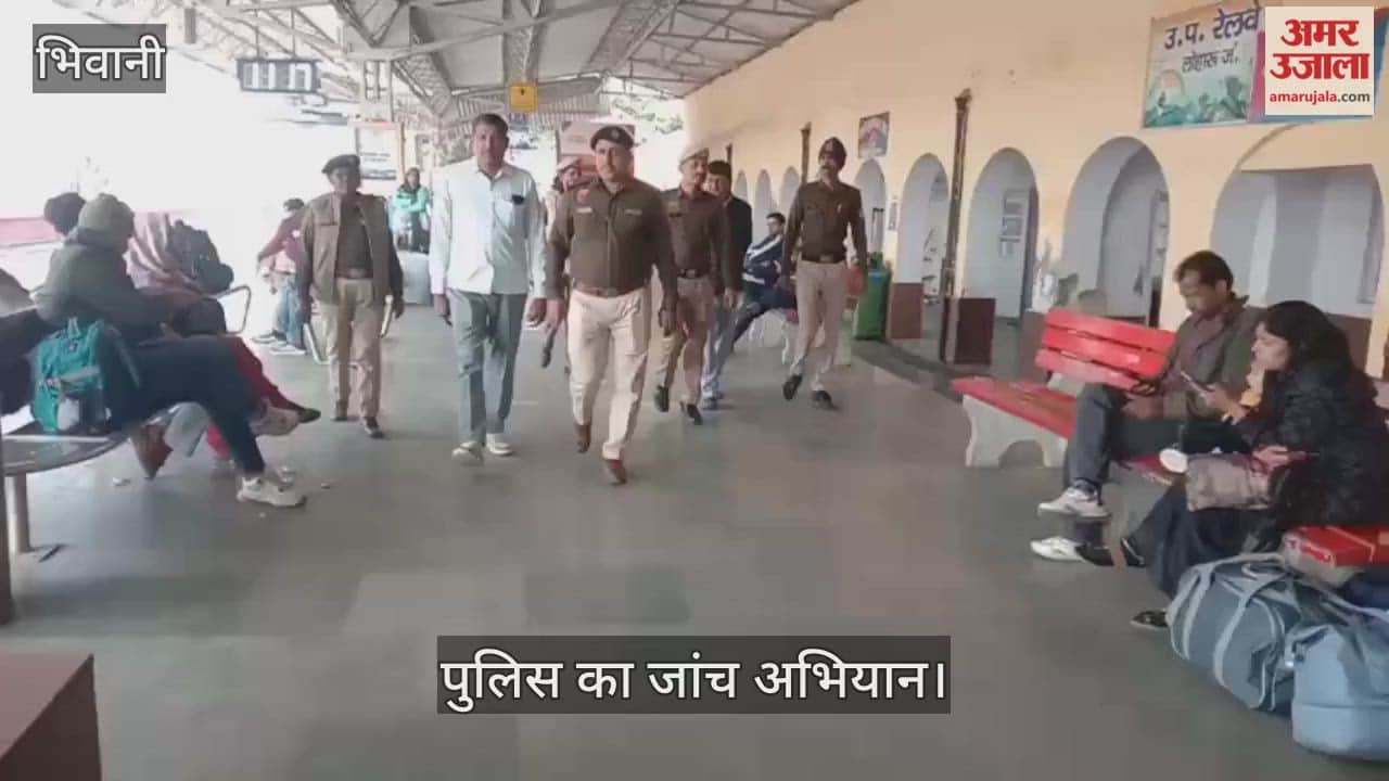 Police launched an investigation campaign regarding Republic Day