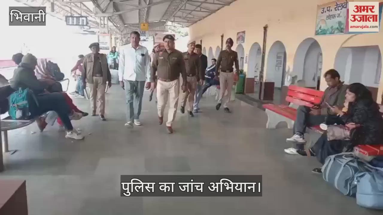 Police launched an investigation campaign regarding Republic Day