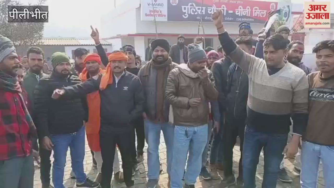 Rashtriya Yogi Sena workers protest at police station in Pilibhit