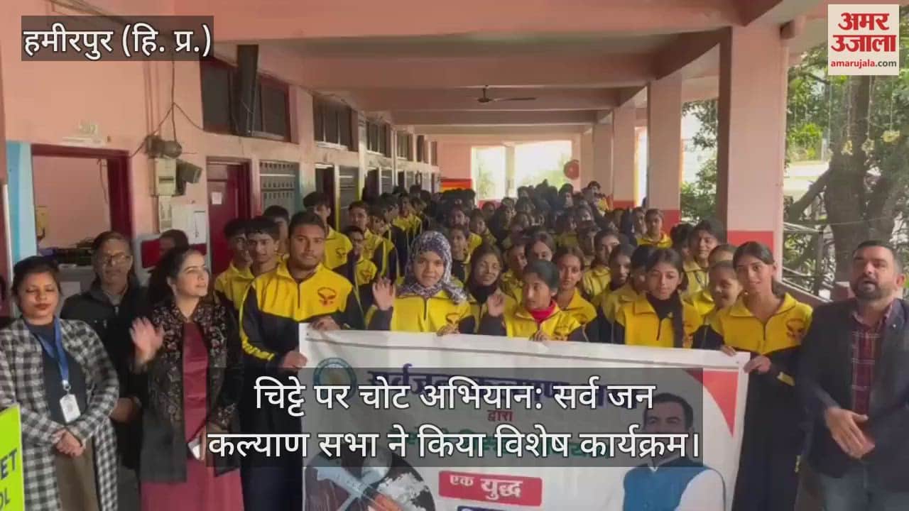 Campaign to attack drugs: Sarva Jan Kalyan Sabha organised a special programme