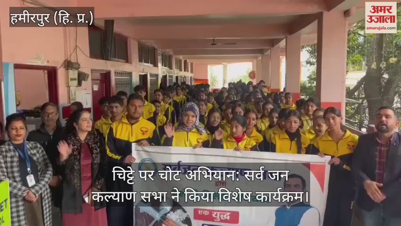 Campaign to attack drugs: Sarva Jan Kalyan Sabha organised a special programme