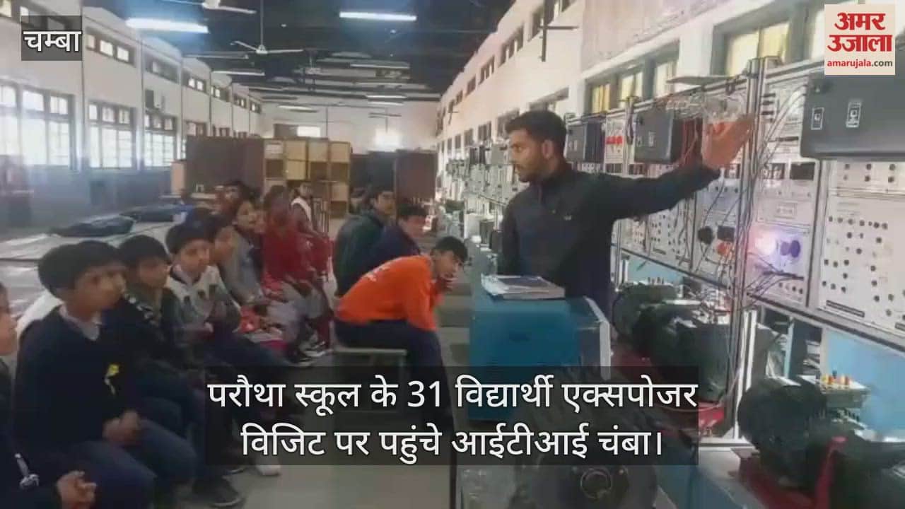 31 students of Parotha School reached ITI Chamba on exposure visit