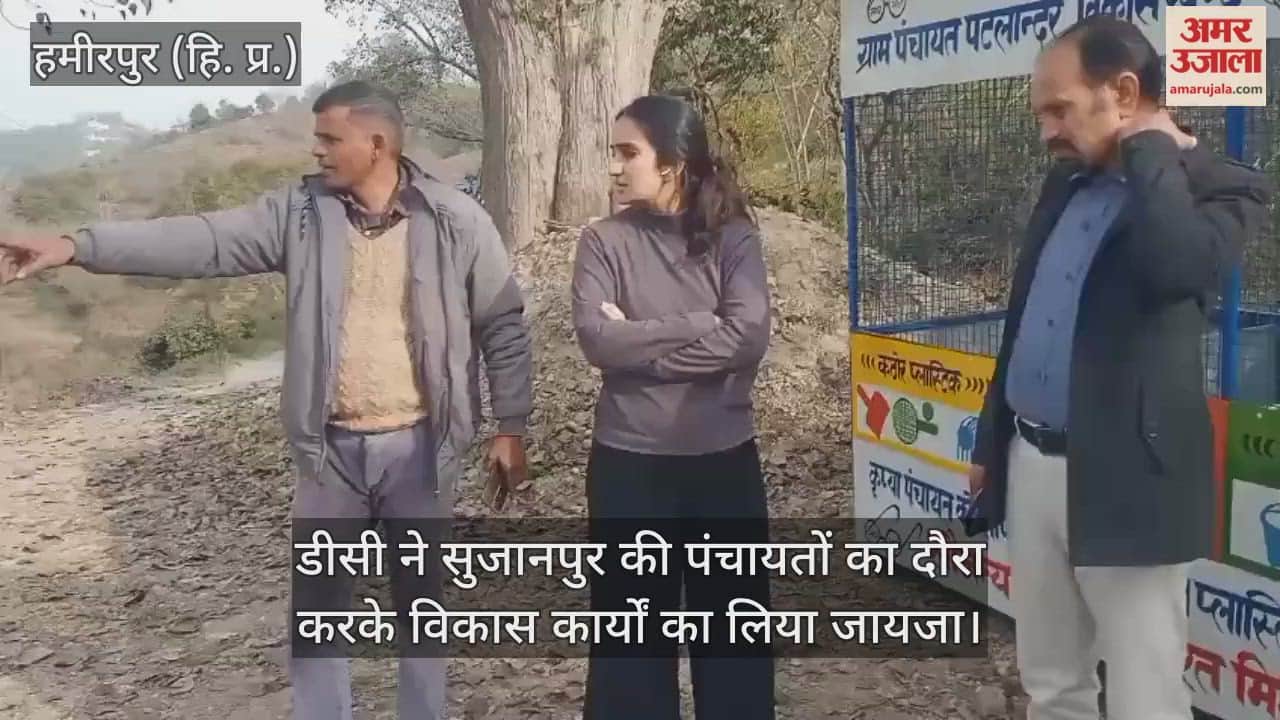 DC visits Sujanpur Panchayats and reviews development works