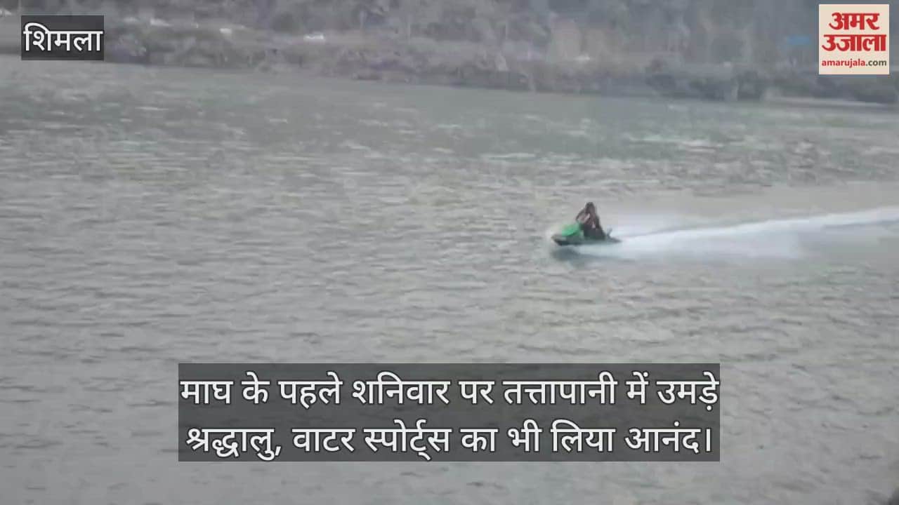 Devotees gathered in Tattapanani on the first Saturday of Magh and also enjoyed water sports.