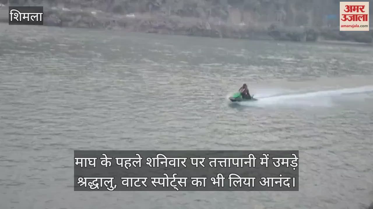 Devotees gathered in Tattapanani on the first Saturday of Magh and also enjoyed water sports.
