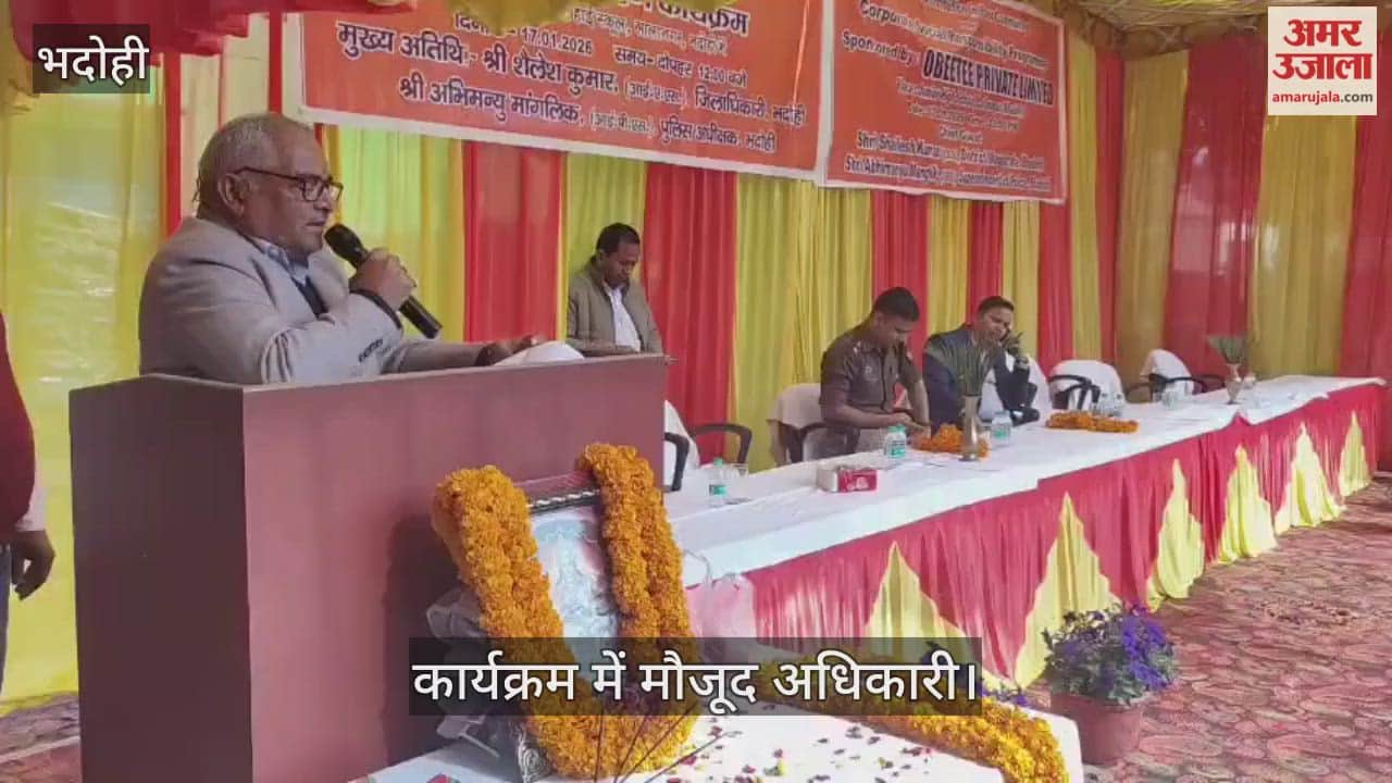 Educational materials distributed to 300 primary and middle school students in bhadohi