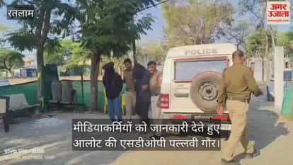 Ratlam News: Two held for drug trafficking, including BJP leader’s son; MDMA and doda worth Rs 21 lakh seized