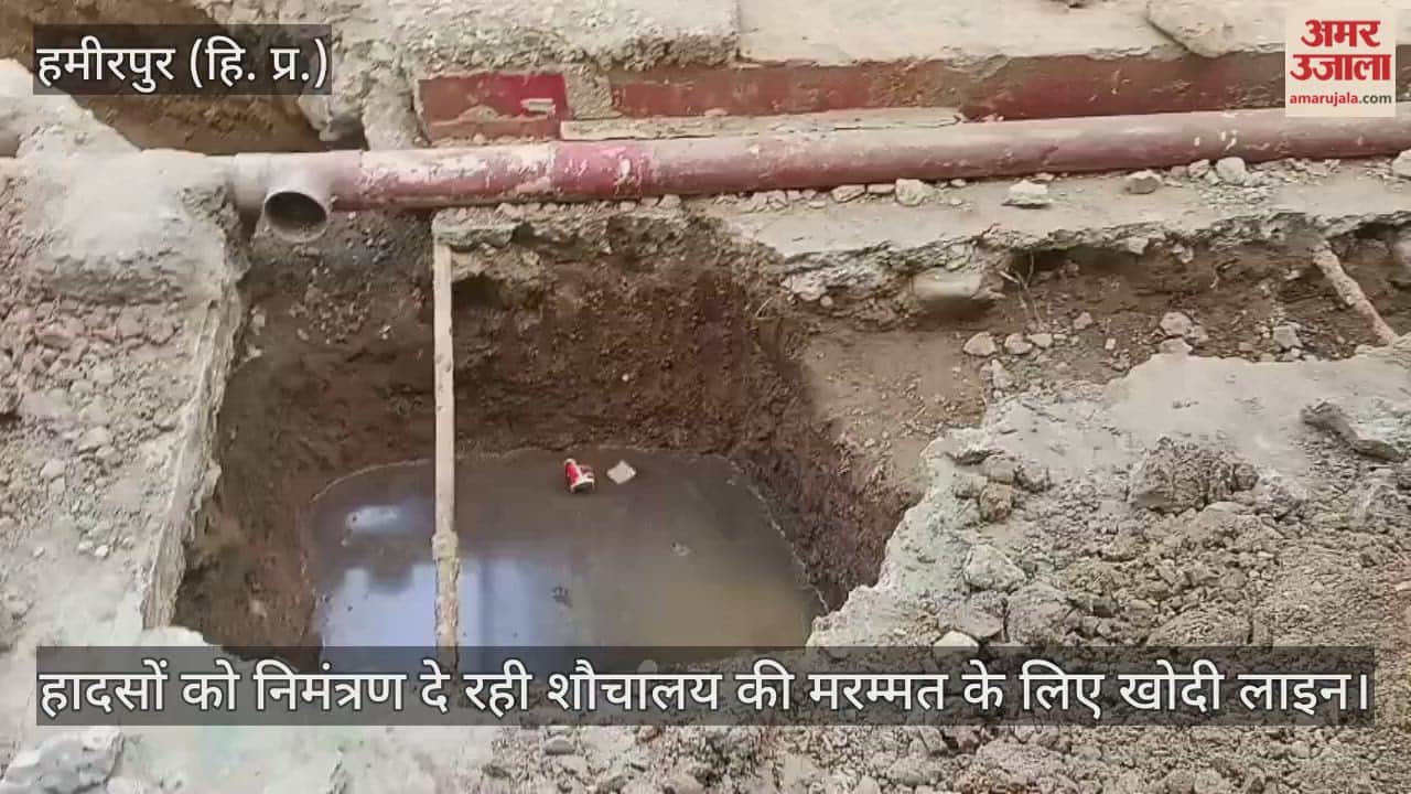 The line dug for repairing the toilet is inviting accidents.