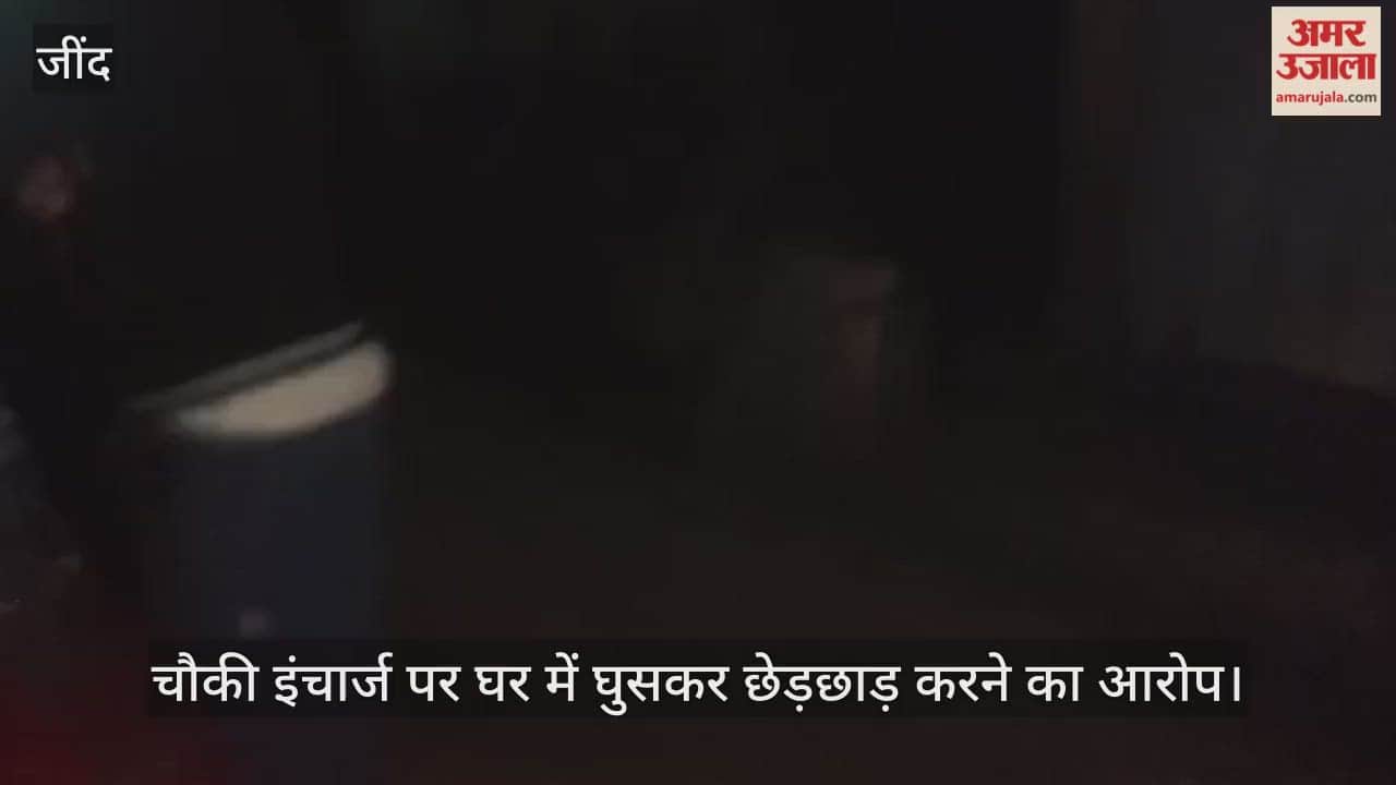 Woman molestation in Jind