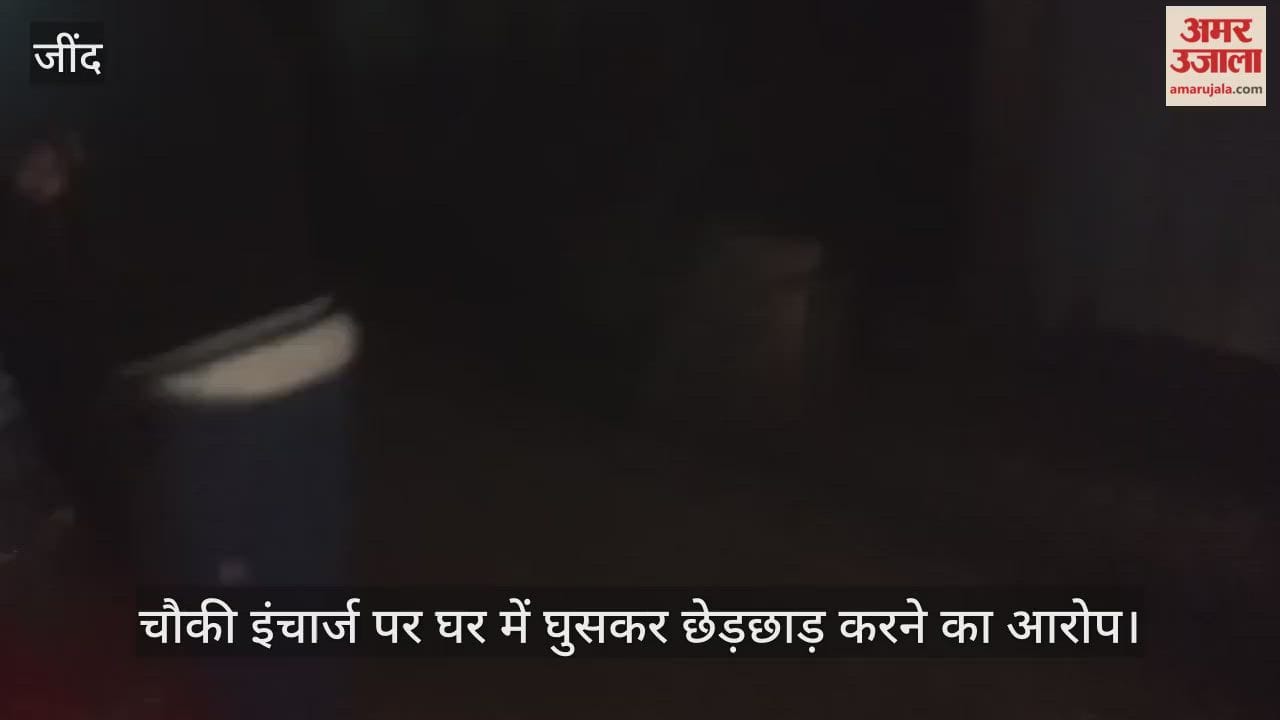 Woman molestation in Jind