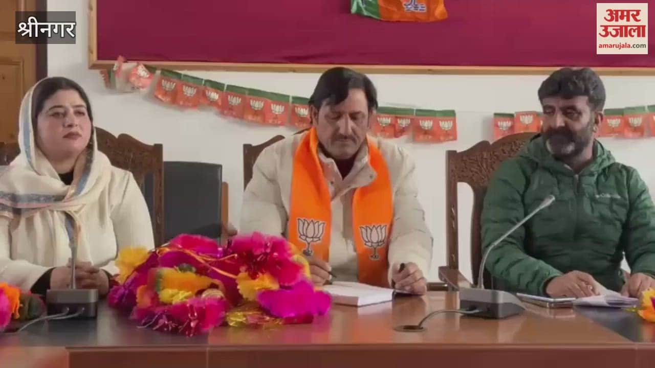 BJP organized an event at Dak Banglow Anantnag