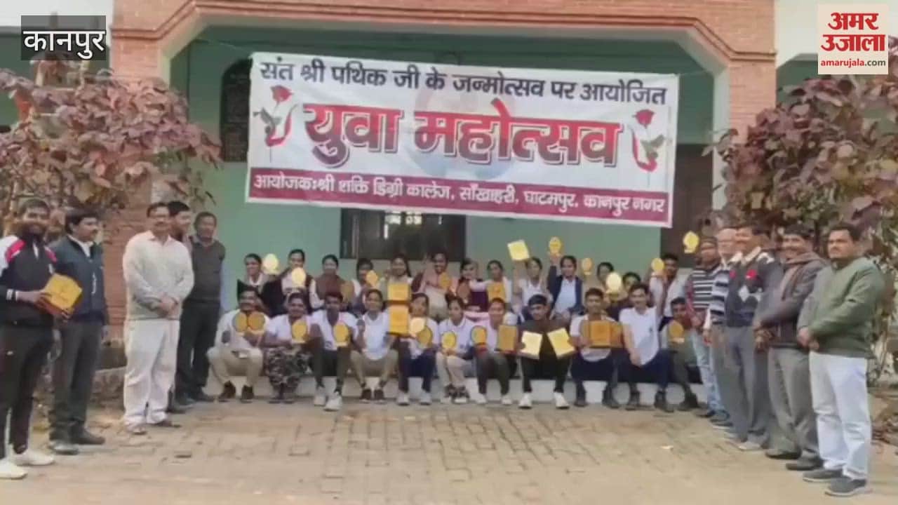 Youth Festival Concludes, Prizes Distributed to Winners