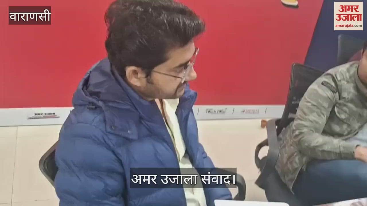 Amar Ujala Dialogue Flaws in power corporation highlighted and officials gave assurances