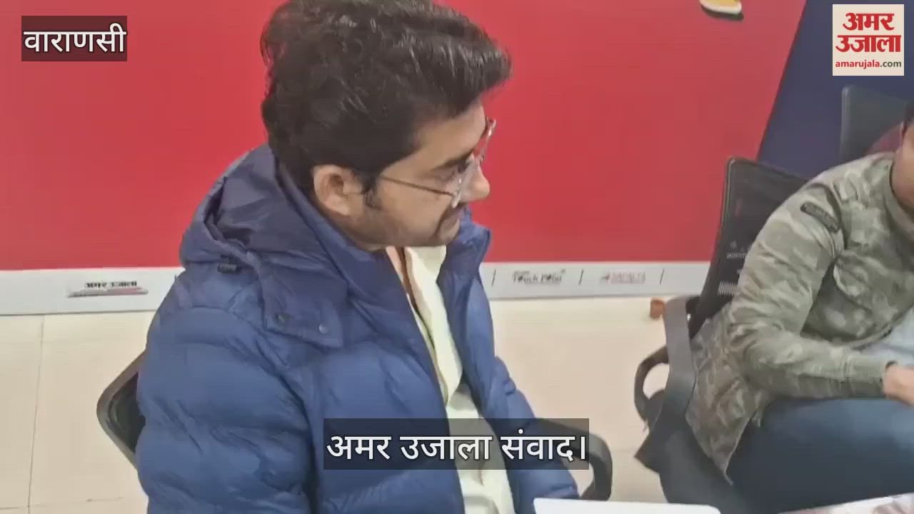 Amar Ujala Dialogue Flaws in power corporation highlighted and officials gave assurances