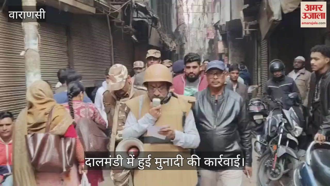 announcement made in Dalmandi in varanasi