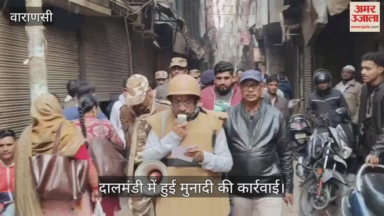 announcement made in Dalmandi in varanasi