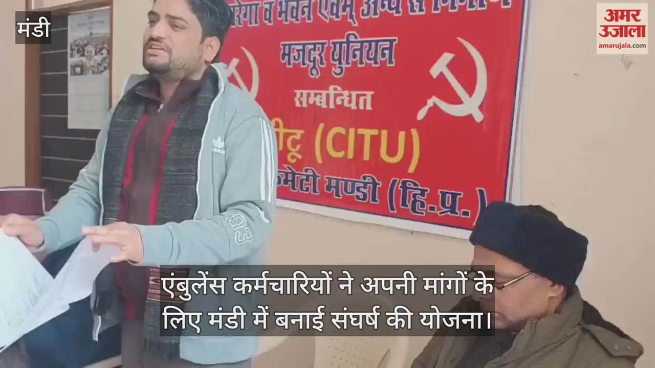 Ambulance workers plan to protest for their demands in Mandi