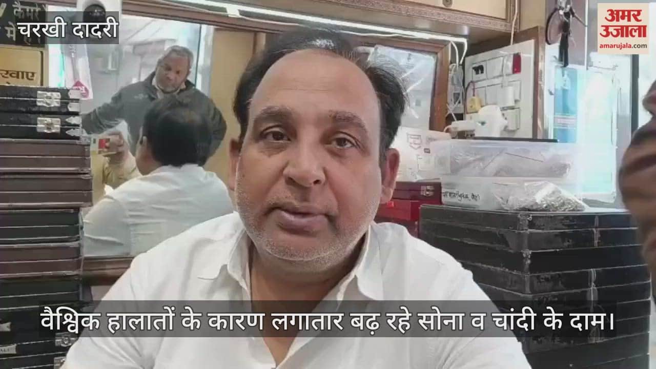 Gold and silver prices are rising due to global conditions