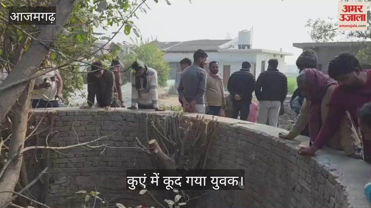 young man jumped into well in Azamgarh