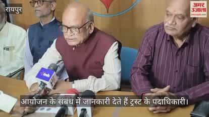 Bhagwat Katha in Mahamaya temple raipur from 19 january on Gupt Navratri Festiva