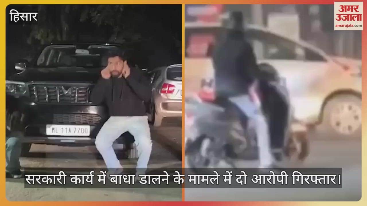 Two accused arrested for obstructing government work