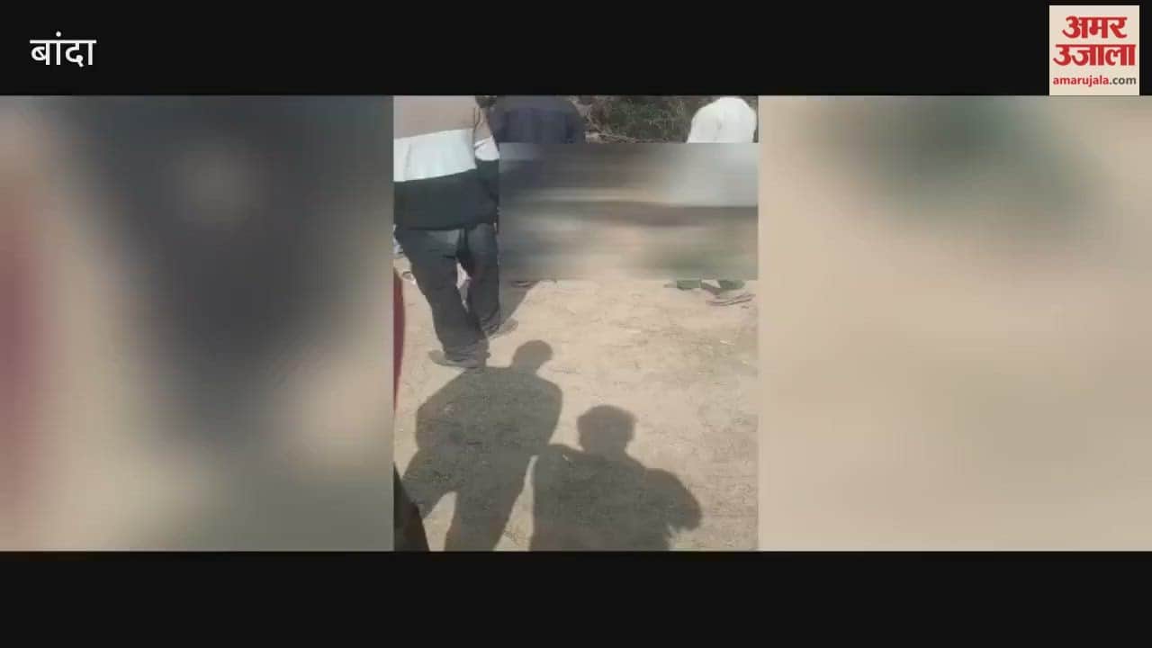 Man murdered in Banda, body found in mutilated condition