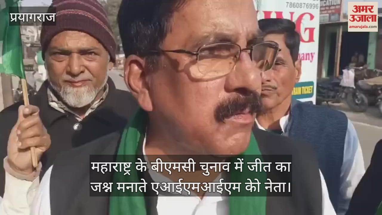 AIMIM leaders celebrate victory in Maharashtra's BMC elections.