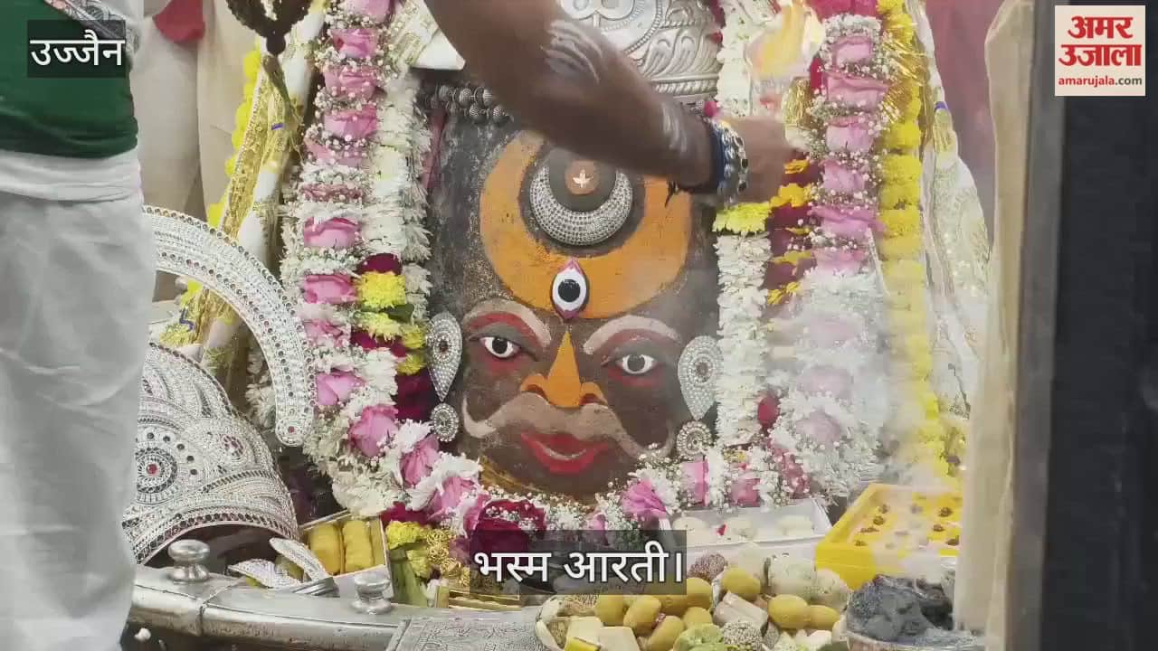Ujjain Mahakal: Baba Mahakal adorned with three eyes, then smeared with sacred ash.