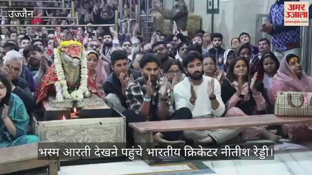 Ujjain News: Cricketer Nitish Reddy visits Mahakal temple.