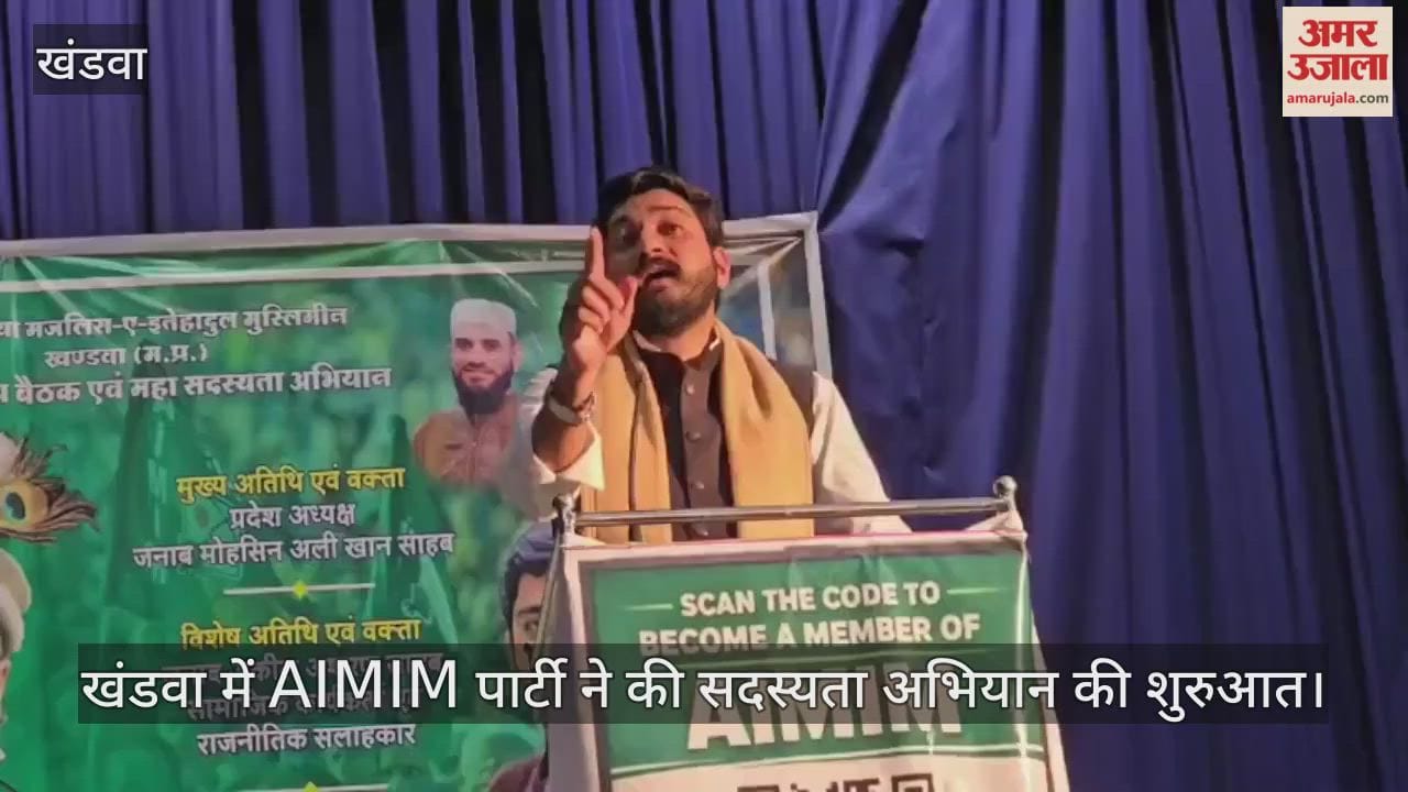 MP News: AIMIM launches membership drive in Khandwa