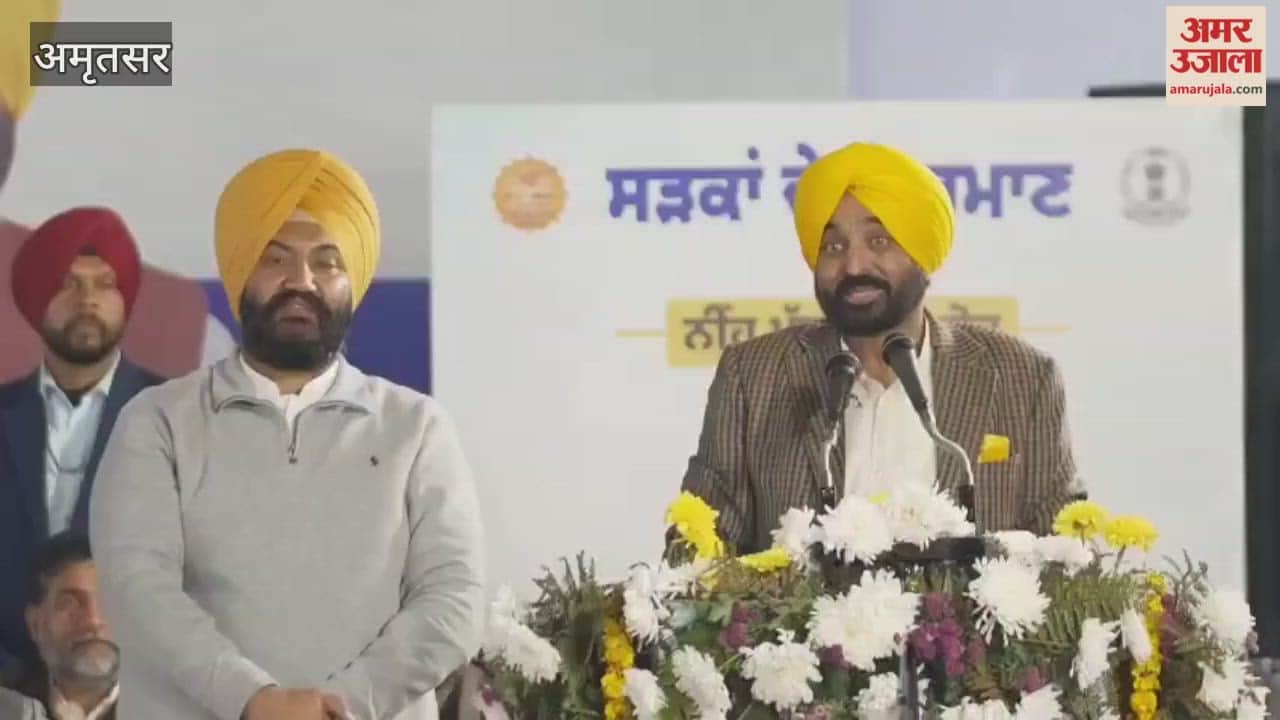 Chief Minister Bhagwant Mann arrived in Majitha and addressed the people.