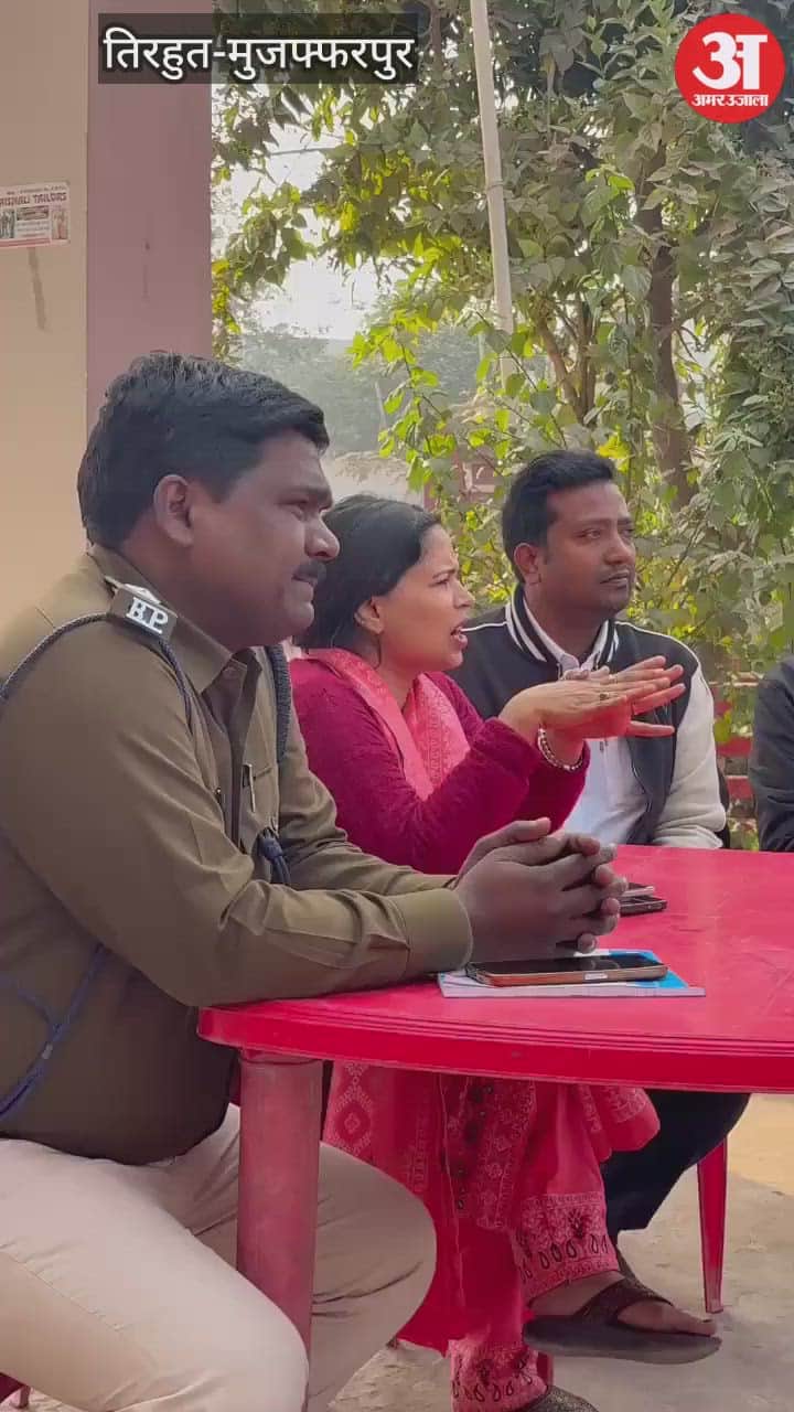 DJ controversy involving the CO of Bhagwanpur block in Vaishali Public outrage ensues Hajipur News