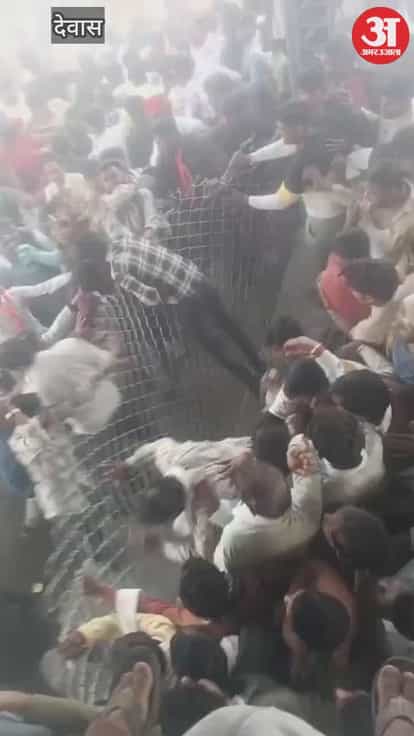 Dewas News: Brawl erupts at tractor pulling competition held without permission.