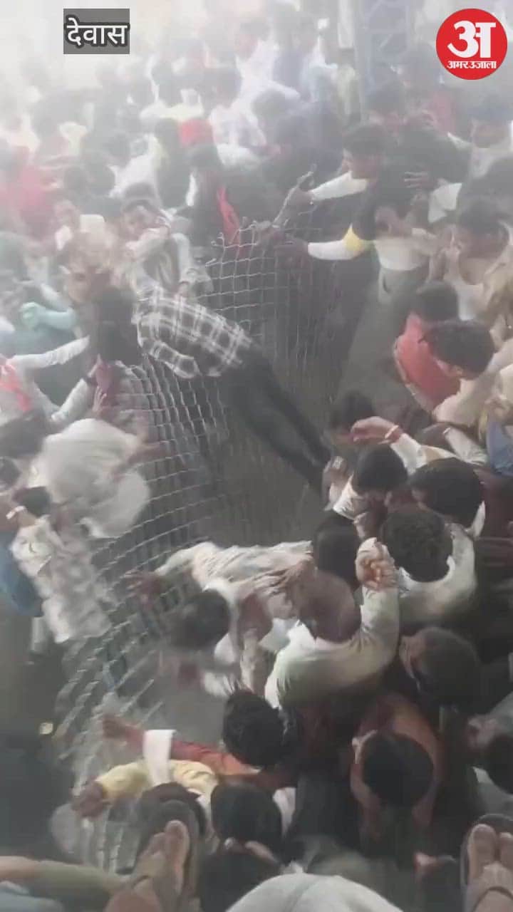 Dewas News: Brawl erupts at tractor pulling competition held without permission.