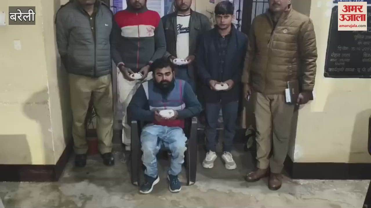 Police raided a pesticide shop and arrested four suspects along with opium in Bareilly