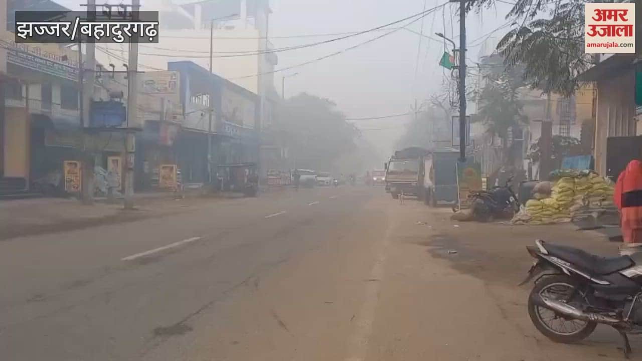 Fog covered Jhajjar in the morning.