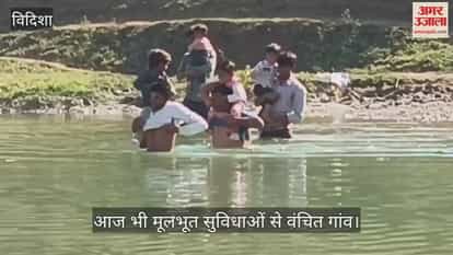 Vidisha News: Even After 78 Years of Independence, Village Awaits Road; Residents Forced to Cross River Daily