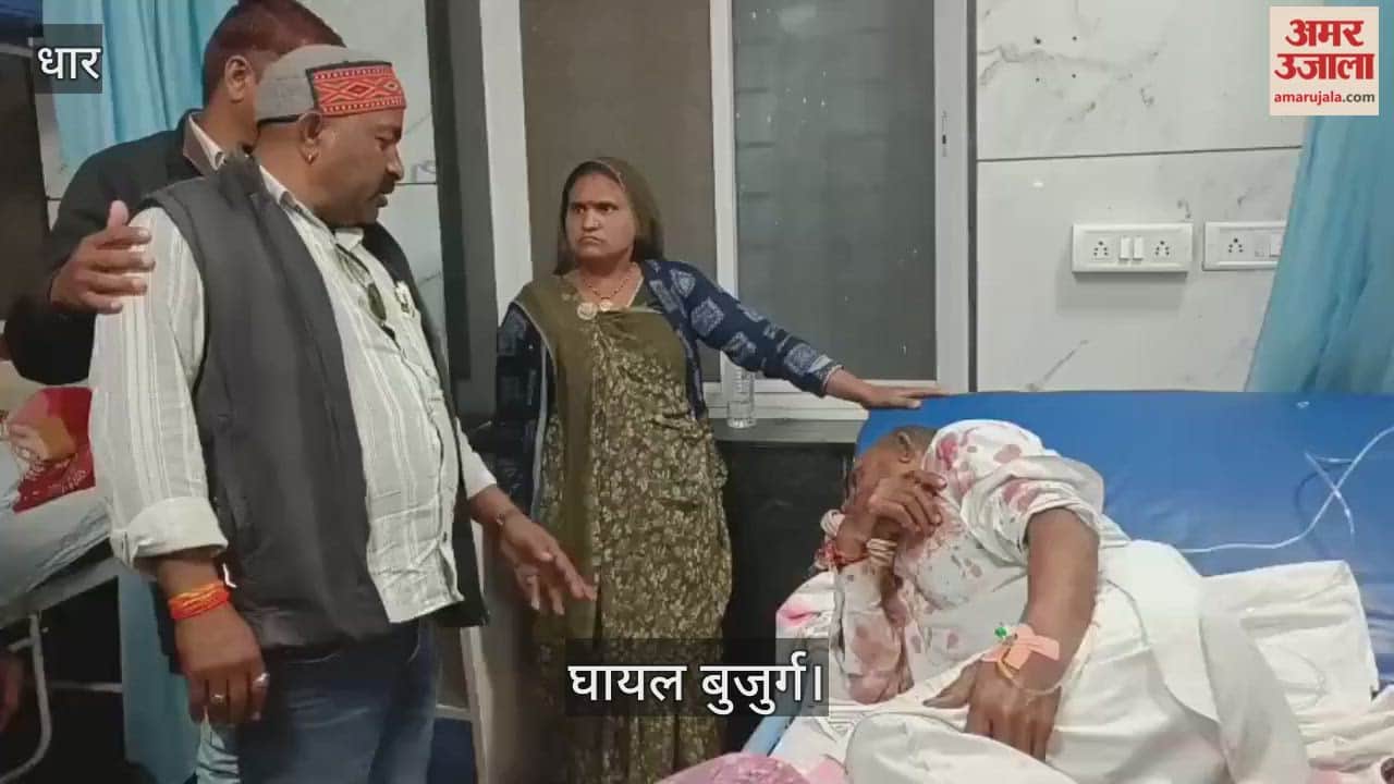 Dhar News: Son-in-law shoots and injures father-in-law.