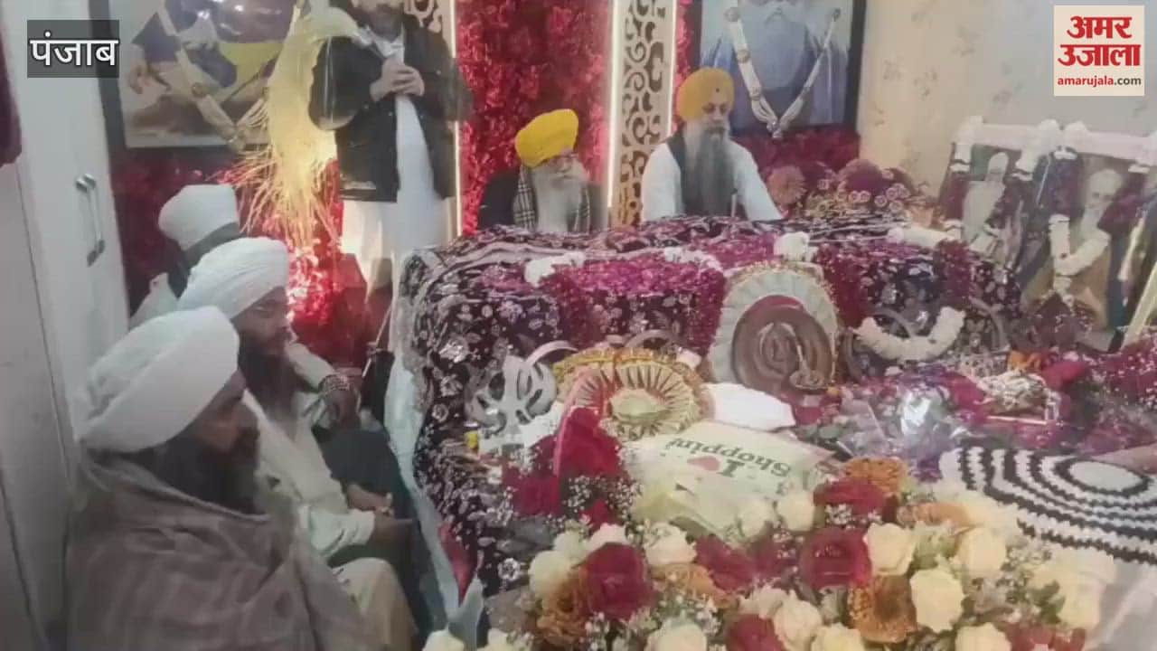 A three-day Gurmat congregation concluded at Shaheed Baba Hardayal Ji Seva Simran Kendra in Phagwara.