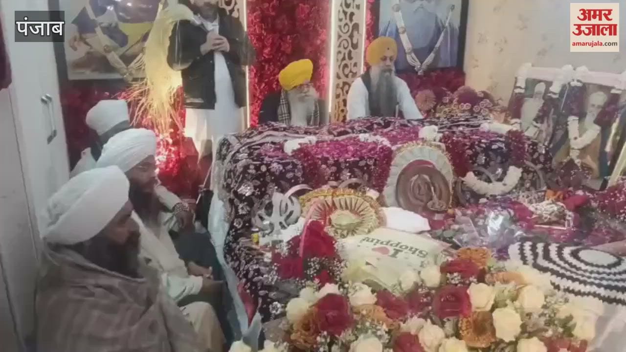 A three-day Gurmat congregation concluded at Shaheed Baba Hardayal Ji Seva Simran Kendra in Phagwara.