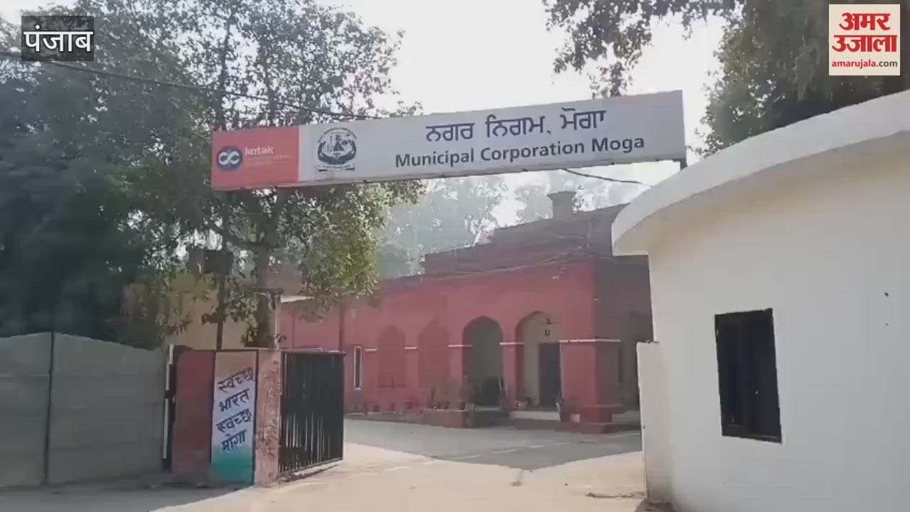 The election for the Moga mayoral post will be held today