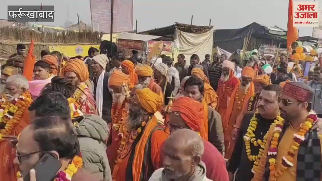 Farrukhabad: Naga Sadhus of Juna Akhara Take Out Procession on Mauni Amavasya