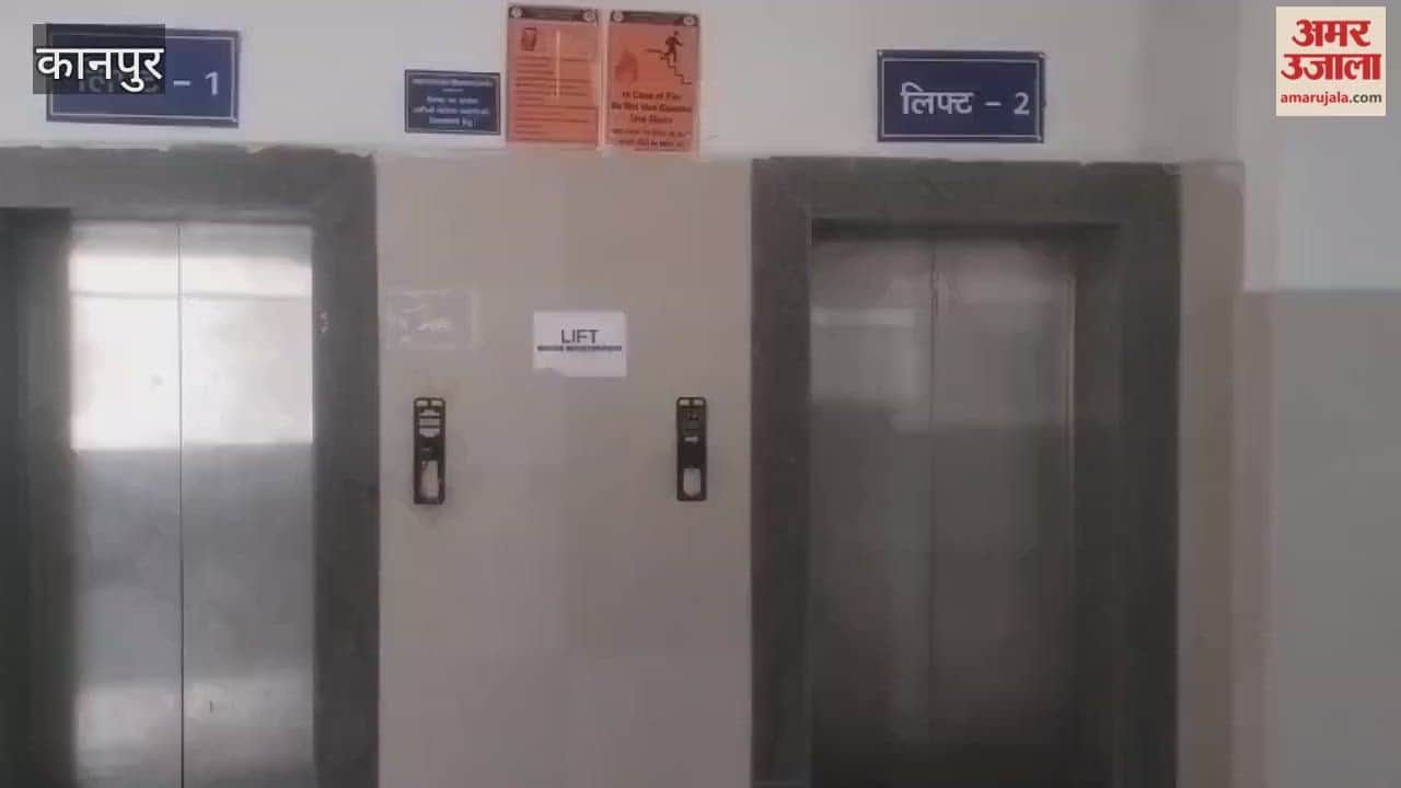 Kanshiram Hospital: Elevator out of order, attendants face difficulties