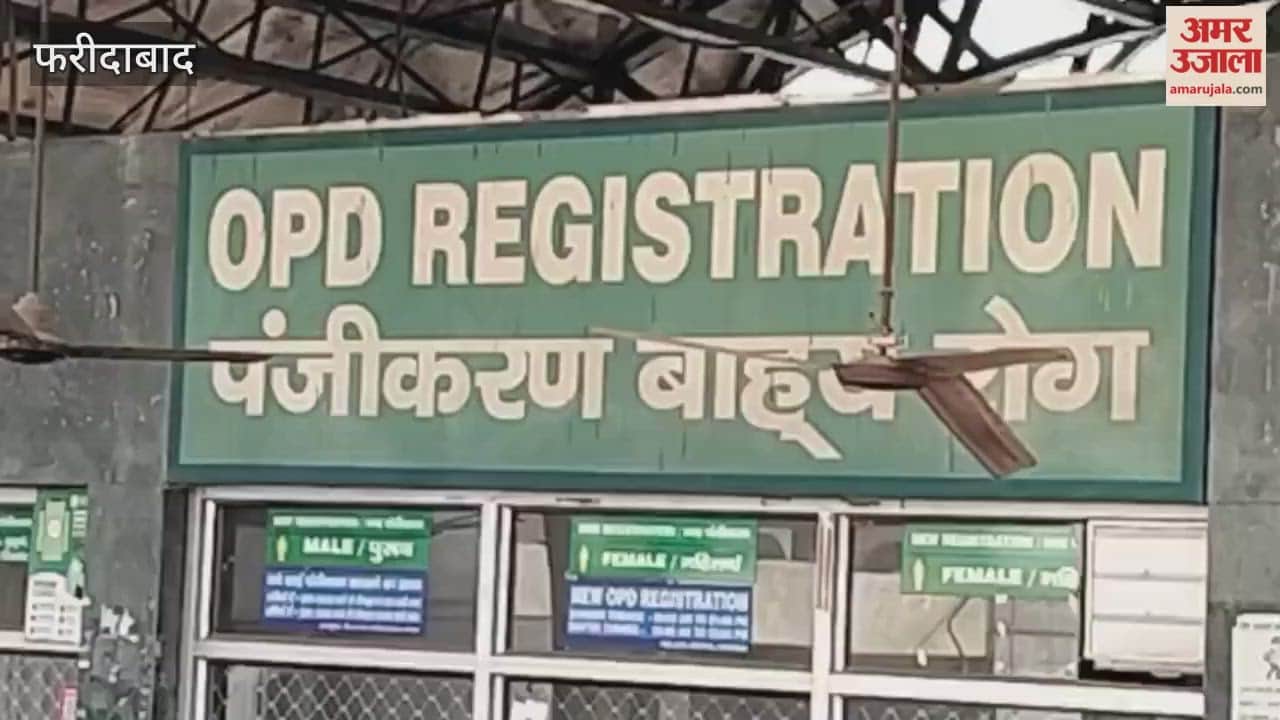 A large crowd of patients gathered at BK Civil Hospital