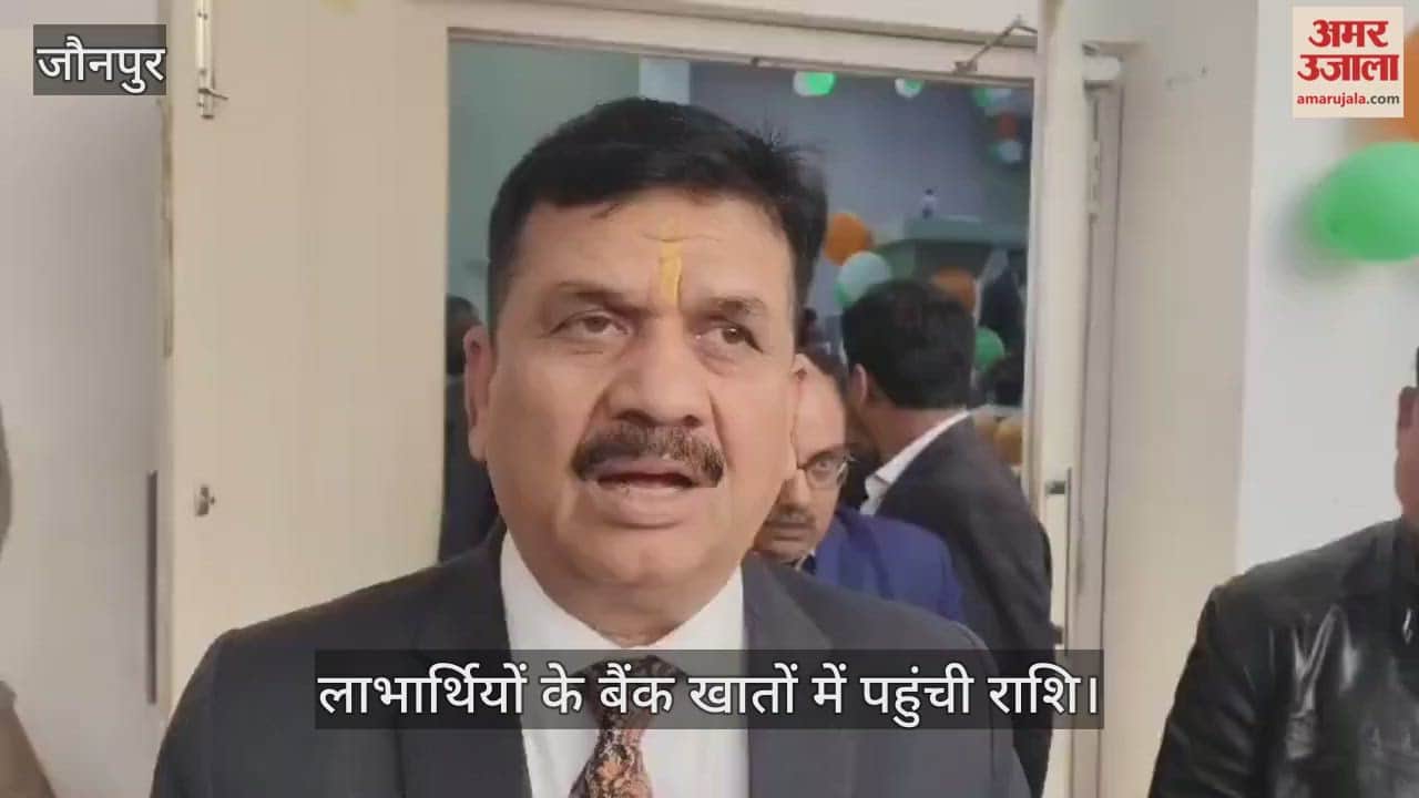 Urban Housing Scheme 2.0, the funds have been transferred to bank accounts of 2 lakh beneficiaries in jaunpur