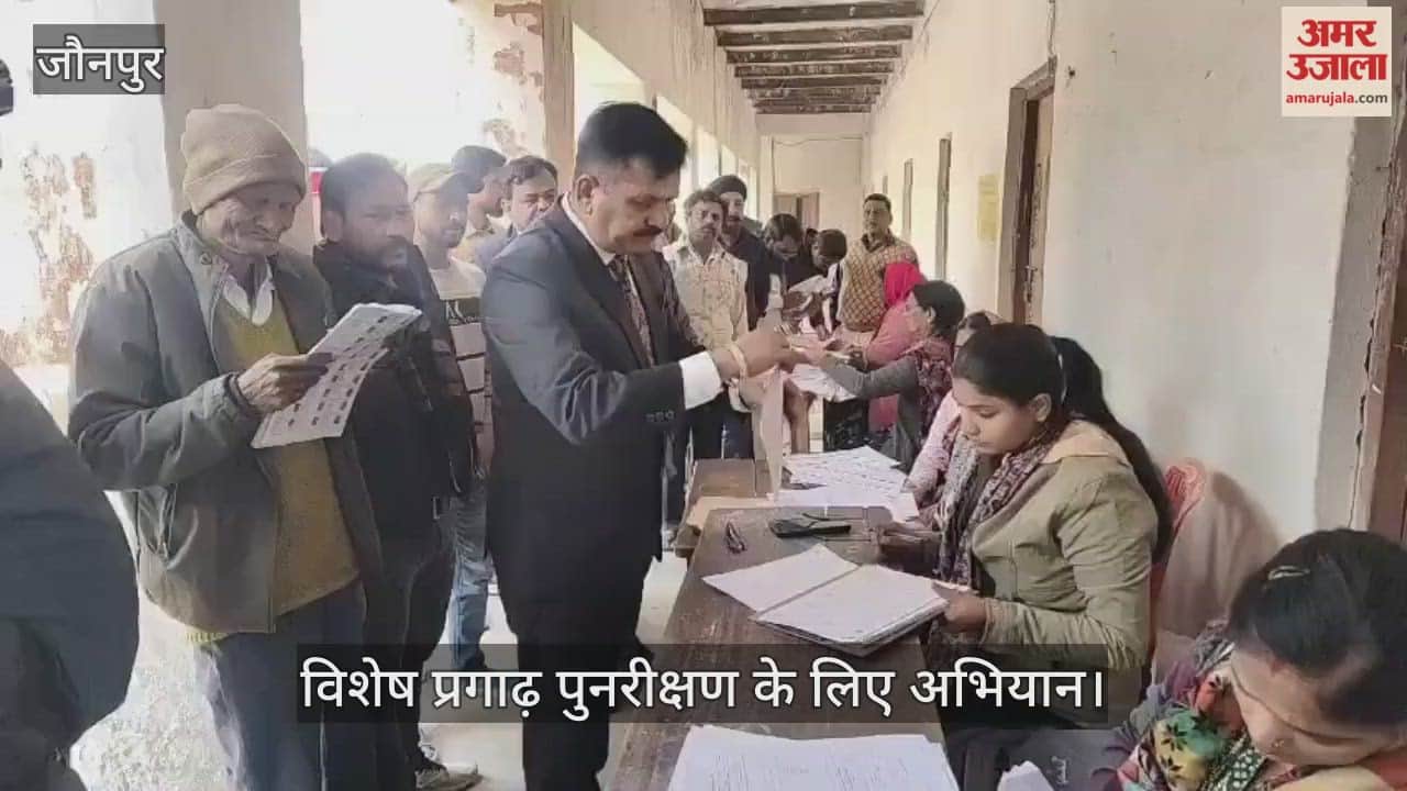 special campaign was launched in Jaunpur for the revision of the voter list
