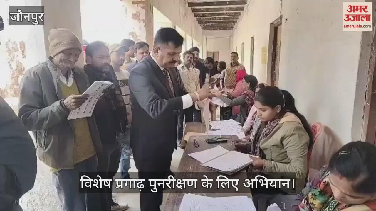 special campaign was launched in Jaunpur for the revision of the voter list