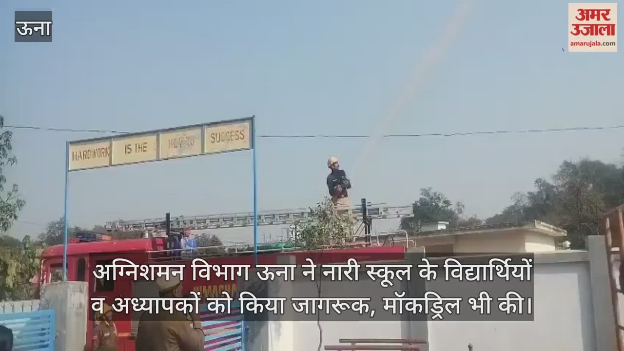 Una fire department conducted an awareness program and a mock drill for the students and teachers of Nari School.