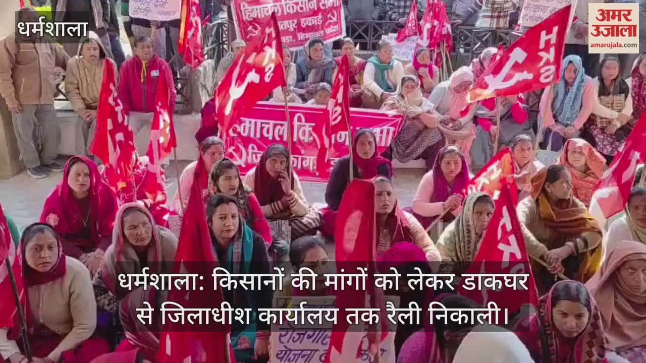 rally was held from the post office to the District Collector's office to highlight the demands of the farmers.